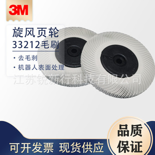 3M 33212���L�݆����ˢëˢ ̎��C���˱��� ���캽�ճ��P 6��