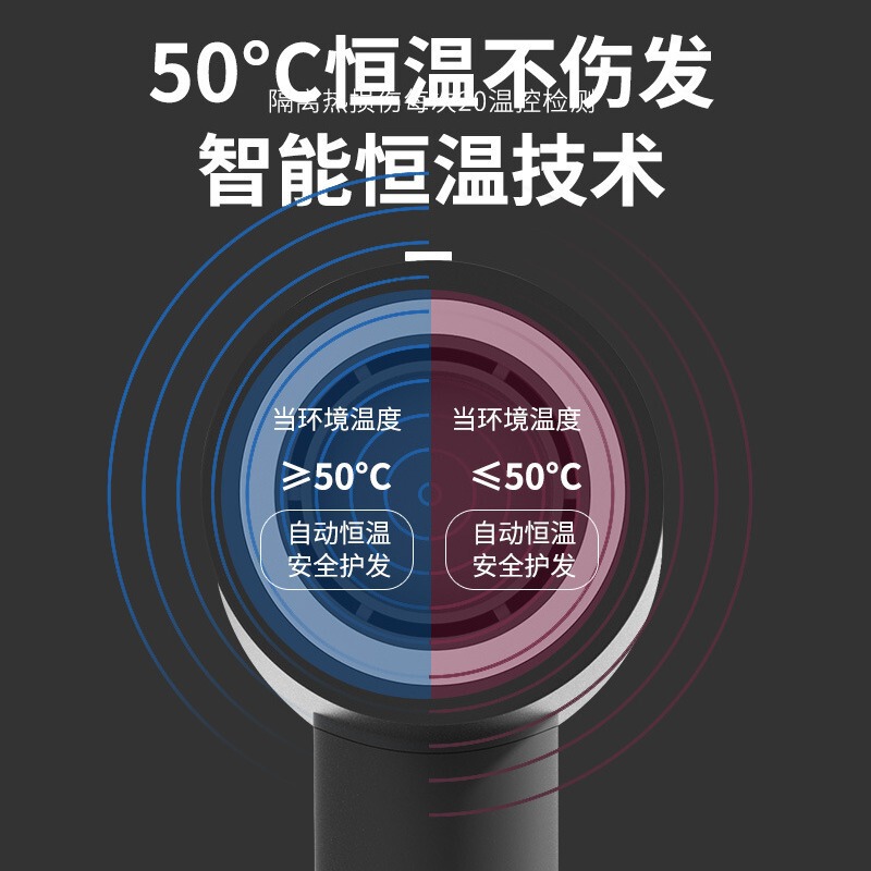 芬同品恒温高速ブラシレス電機家庭用ヘアサロン専用高出力小家電電気風|undefined