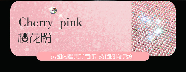 Women's Car Cushion Summer Cool Cushion High-end Atmospheric Full Diamond Car Seat Cushion Pink Four Seasons Universal Three-piece Set