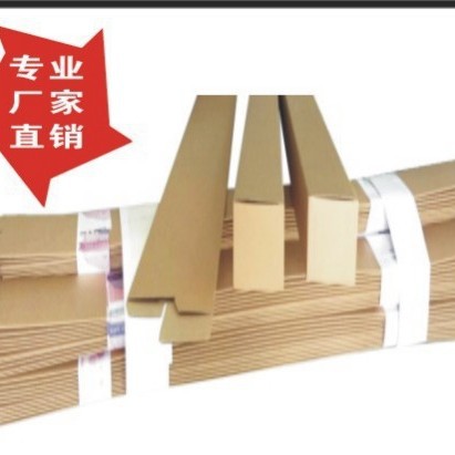 115x85x615mm线条灯牛皮纸盒，LED灯中性盒，瓦楞盒，厂家现货