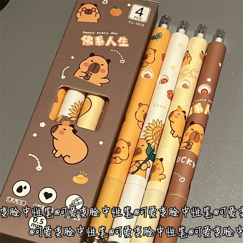 (2개) 카피바라 얼굴변화 프레스펜 인스타일 고가 학생 귀여운 속건성 브러시펜 중성펜 검정 물펜