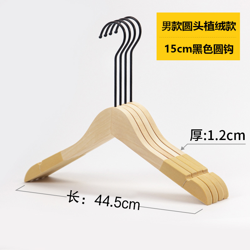 21 "남자 + 무리" 15cm 블랙 후크