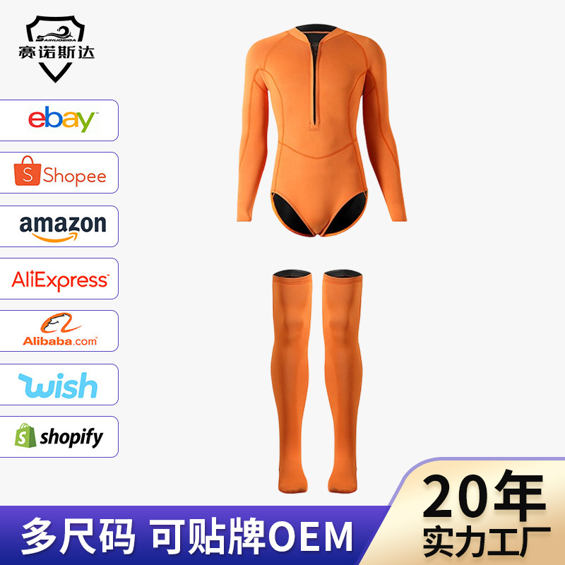Women's Outdoor Elastic Diving Suit, Warm High-Elastic Pressure Diving Suit, Two-Piece Set, Long Socks, Slimming Orange Outfit Women's Outdoor Elastic Diving Suit, Warm High-Elastic Pressure Diving Suit, Two-Piece Set, Long Socks, Slimming Orange Outfit