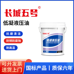 �L����̖����Һ����HV46#�����͵͜ؿ�ĥҺ���͵����߉�������