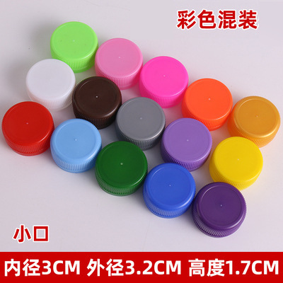 Colorful mixed small mouth 100 pieces; pe