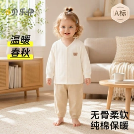 连身衣、爬服;童保暖上装;童背心/吊带
