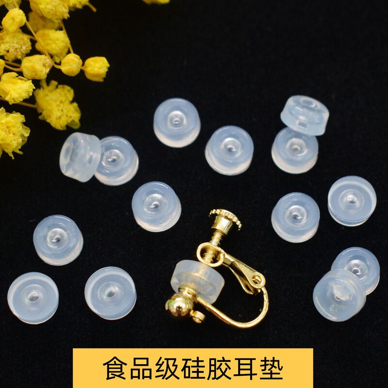 Screw ear clip anti-pain pad environmentally friendly transparent food grade silicone earless cushion diy earrings accessories ear clip Pad Screw ear clip anti-pain pad environmentally friendly transparent food grade silicone earless cushion diy earrings accessories ear clip Pad