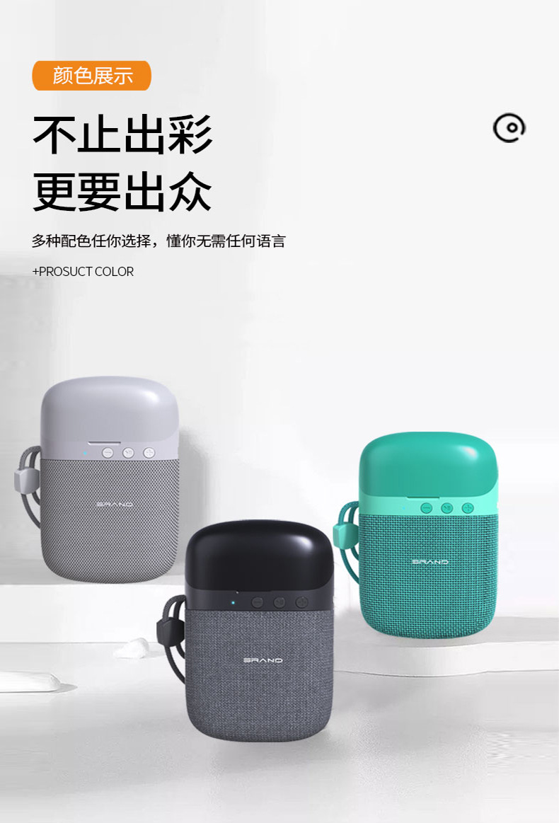 藍牙耳機無線藍牙小音響 戶外便攜無線藍牙入耳式耳機音箱二合一
