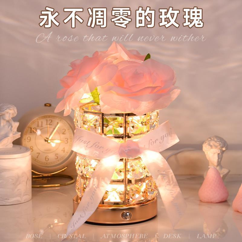 跨境圆形玫瑰水晶灯触摸三色变光遥控七彩氛围装饰台灯送女友礼物|undefined