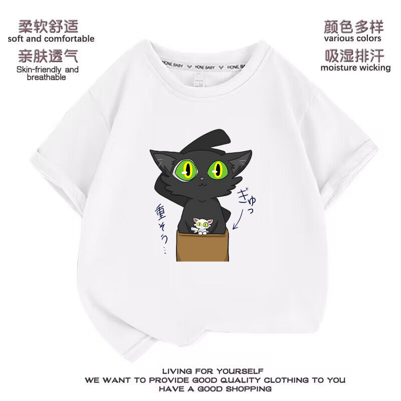 Bell Bud's Journey Animation Peripheral T-shirt Boys and Girls Same Style Japanese Minister Cat Printed Children's Wear Half Sleeve Clothes Bell Bud's Journey Animation Peripheral T-shirt Boys and Girls Same Style Japanese Minister Cat Printed Children's Wear Half Sleeve Clothes