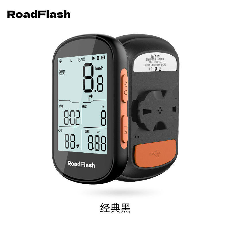 Luffy R1 自転車 GPS コードメーター APP ロードバイクワイヤレススピードメーターマウンテンバイクスマートスピードメーター|undefined