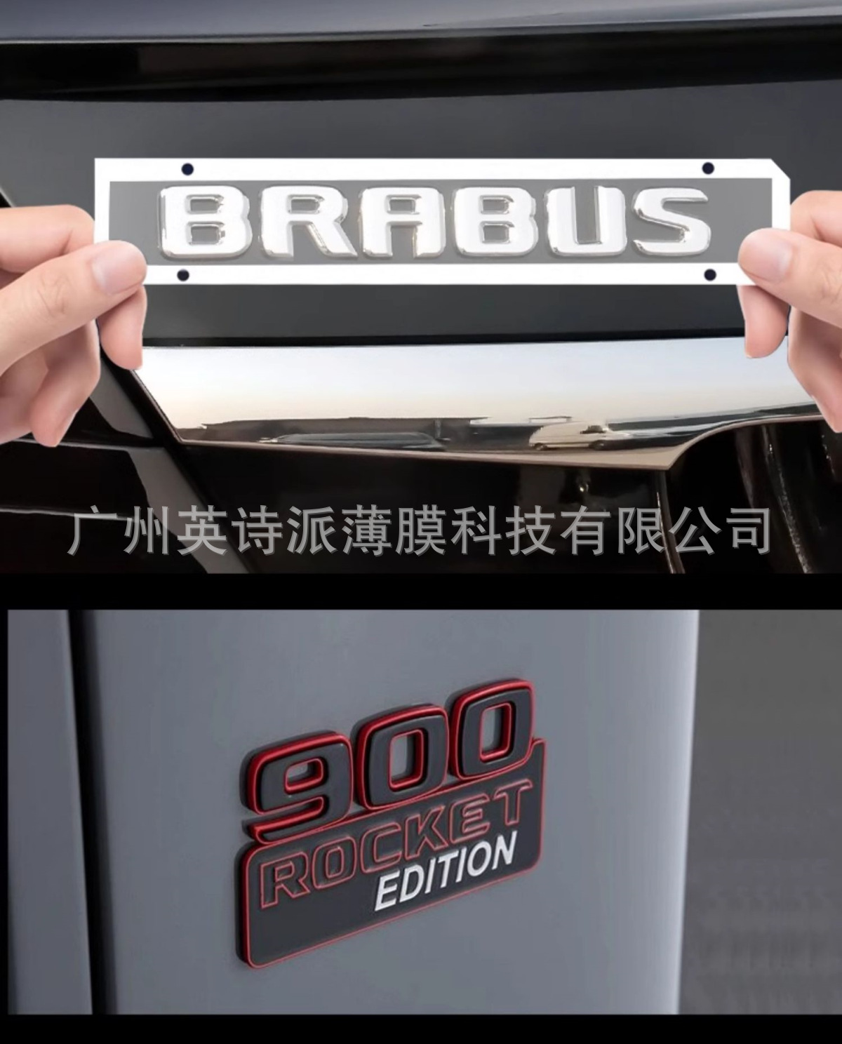 Mercedes-Benz G-Class Modified Brabus Car Logo Brabus 900 Rocket Version G63 Biturbo Digital Car Rear Labeling