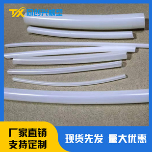 Factory Direct Sales Silicone Tube Rubber Tube Transparent Milky White Silicone Hose Food Grade Faucet Edible Rubber Tube