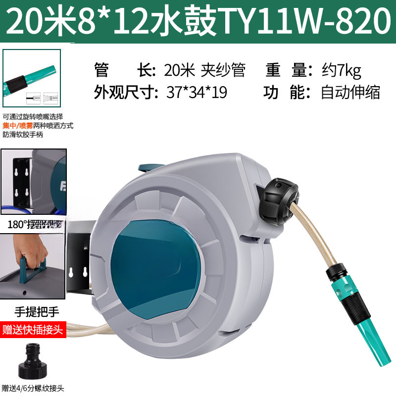tambor de aire de Fujiwara automáticamente telescópico tubo de bobinado de tráqueo tambor de vapor de reparación automotriz de tambor de agua tambor eléctrico bobinado de tubo de retén