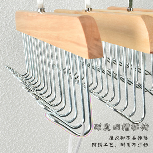 Multifunctional solid wood clothes hanger, trouser rack, underwear suspender bag, tie wooden hook, home eight-hook storage rack