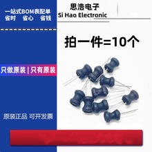 0608������늸� 6*8mm 2.2/3.3/4.7/10/15/22/33/47/68UH/1/22MH