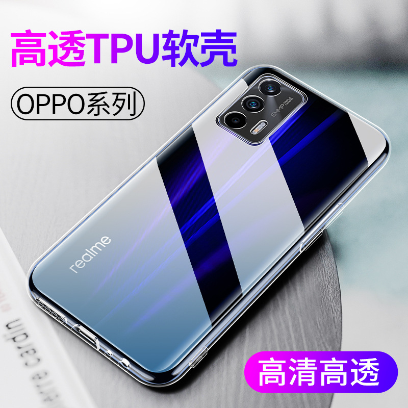 Suitable for Transparent Opporealmegtneo5Se Phone Case Gt6 Realme Gt8 Neo7 Soft Silicone Case 3 Transparent