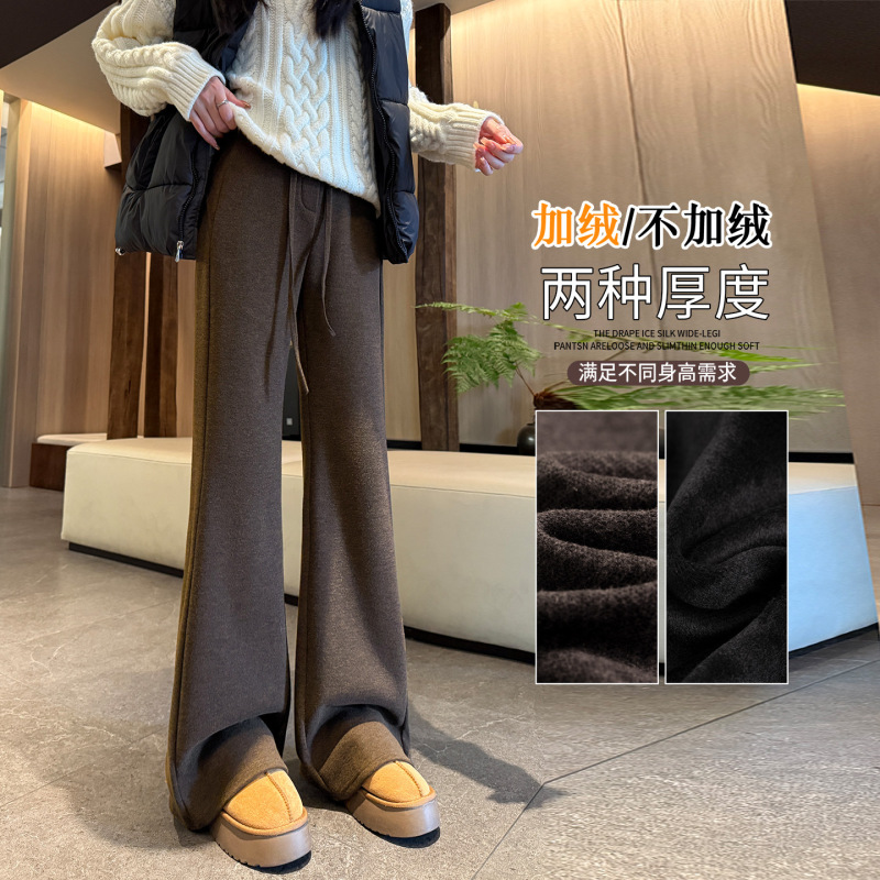 Brown Wool Casual Flared Pants for Women, Autumn and Winter New High-Waisted Drapey Petite Fleece-Lined Sports Pants Brown Wool Casual Flared Pants for Women, Autumn and Winter New High-Waisted Drapey Petite Fleece-Lined Sports Pants