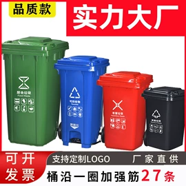 垃圾桶;环卫垃圾桶;垃圾袋