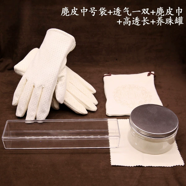 Medium bag+breathable pair+scarf+bead can+high transparency