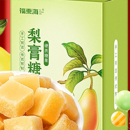 Fu Donghai pear paste candy 180g box handmade sand board moist candy snow pear juice loquat mint cool throat candy autumn pear paste