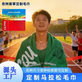 毛巾;浴巾、沙滩巾;干发巾干发帽