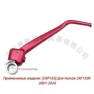 Digər kuzov və aksesuarlar Alloy Forged Starting Lever - 103