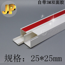 PVC���� 25*25 mm���z �OС���� ���b ������ȼ�����۵ذ��߾���