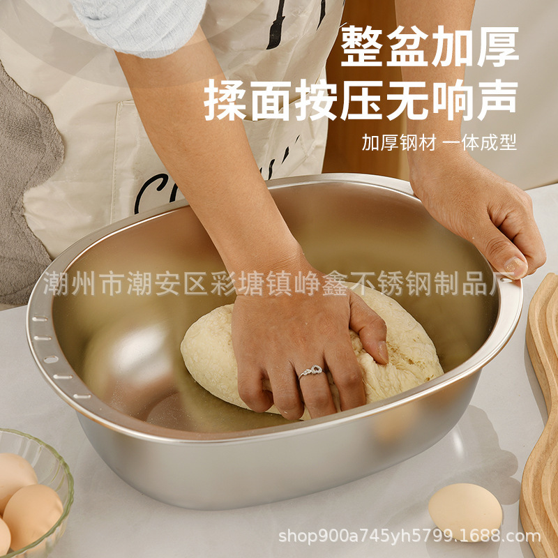 Stainless Steel Thickened and Deepened Household Kitchen Special Basin Egg-Shaped Basin Commercial New Egg-Shaped Basin Vegetable Washing Basin