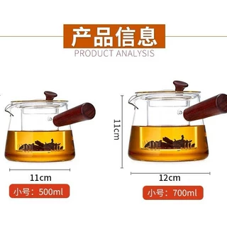 侧把煮茶壶玻璃加厚耐高温木把过滤煮茶器单壶电陶炉烧水茶具套装