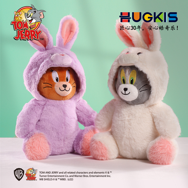 正版猫和老鼠毛绒玩具可爱扮兔子熊角色扮演恐龙玩偶安抚公仔礼物