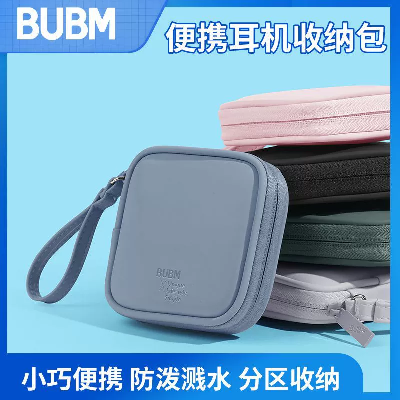 BUBM специальная сумочка для хранения ключей — простая, легкая, высокоценная, с кожаным ощущением, водонепроницаемый PU, устойчивый к царапинам, однотонная сумка для наушников