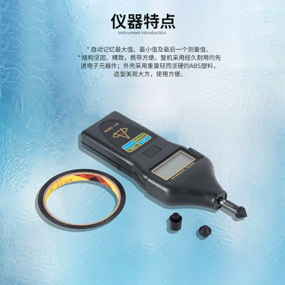 tachometer laser speedometer – tachometer