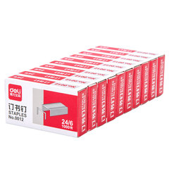 Deli 0012 can staple 25 pages of paper stapler nails small stainless steel staplers office staplers