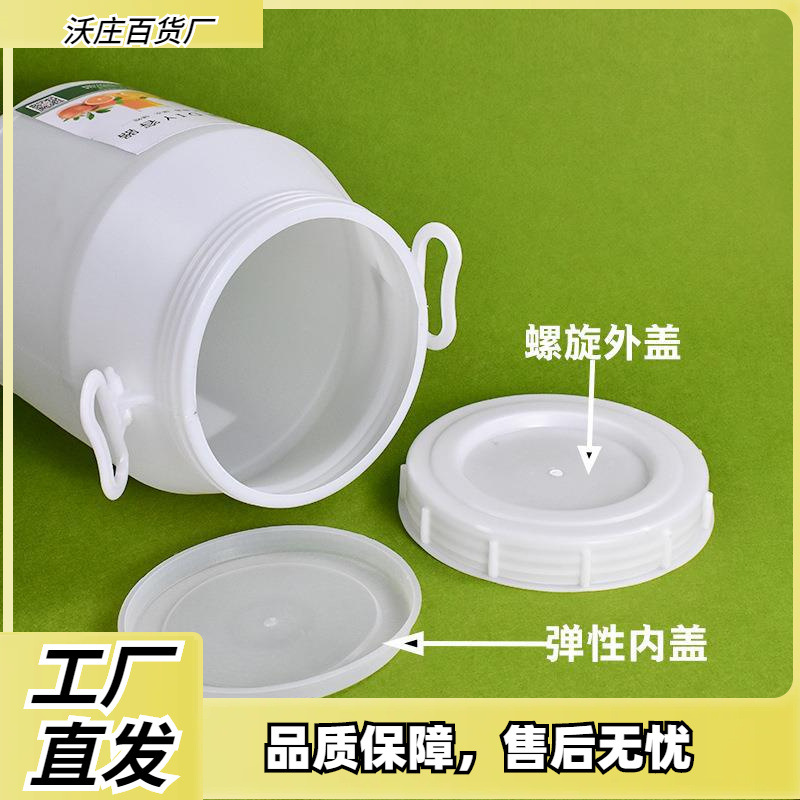 fermentación de levadura de barril de fermentación de verduras encurtidas plástico sellado de agua doméstica almacenamiento de agua