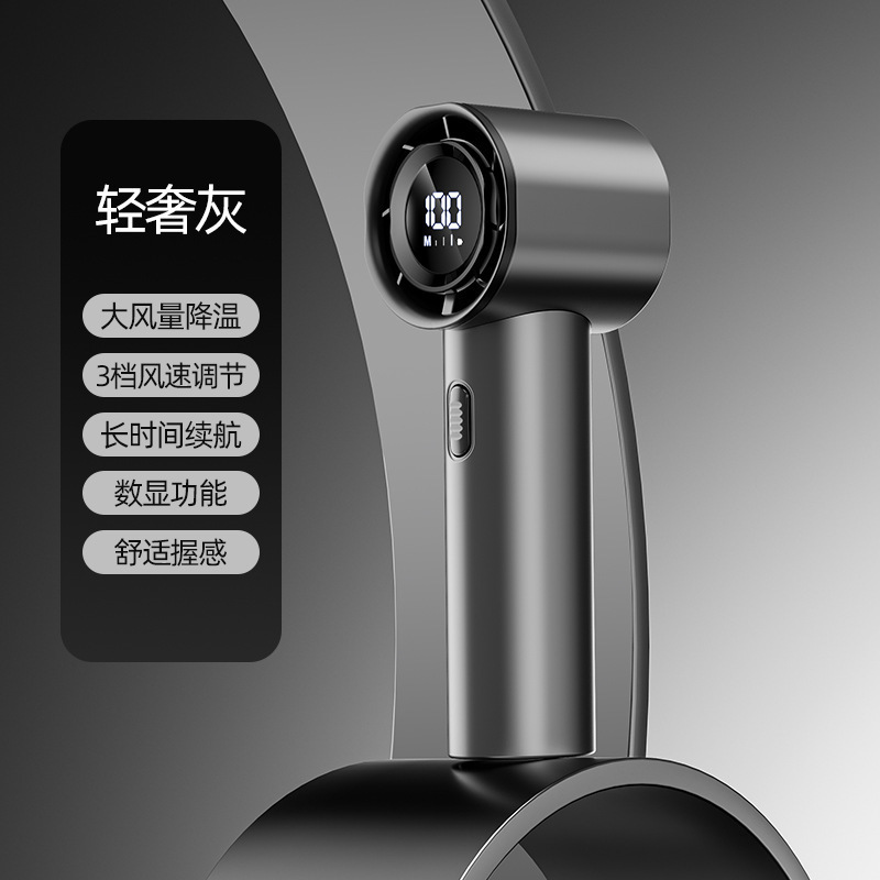 东南亚爆款源头工厂高速制冷冰敷风扇数显迷你便携 usb手持小风扇|undefined