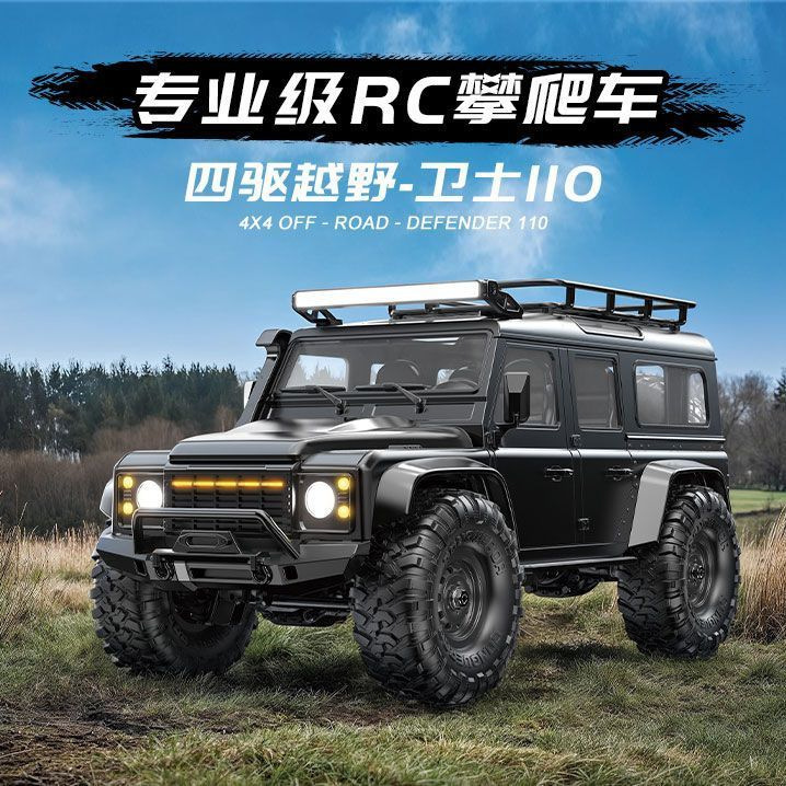 跨境煌博新品1:16全比例四驱RC遥控攀爬车男孩越野车模型R1601|undefined
