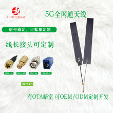 4g/5Gȫ�Wͨ�쾀GSM/WIFI���l��������܇��̖�������쾀YHYD26022