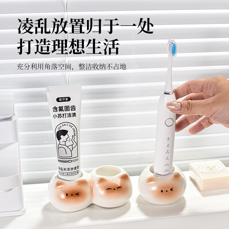 创意可爱陶瓷牙刷架卫生间洗漱手动牙刷收纳架牙刷底座支架置物架|undefined