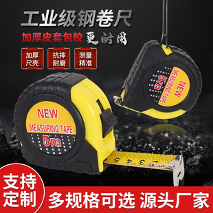 Thick leather cover rubber-coated stainless steel tape standard scale British double ruler with industrial grade stainless steel tape