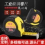 双制标准工业级加厚尺带