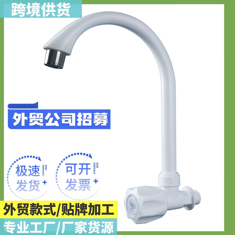 Wall-Mounted Kitchen Faucet for Sink, Swivelable, Exposed Installation for Balcony Mop Sink, Sink Installation