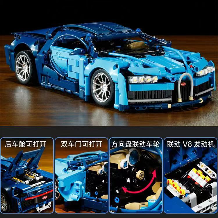 国境を越えた互換性のあるレゴブガッティヴェイロンビルディングブロック大人の難しいパズル組み立て車モデル子供のおもちゃ|undefined