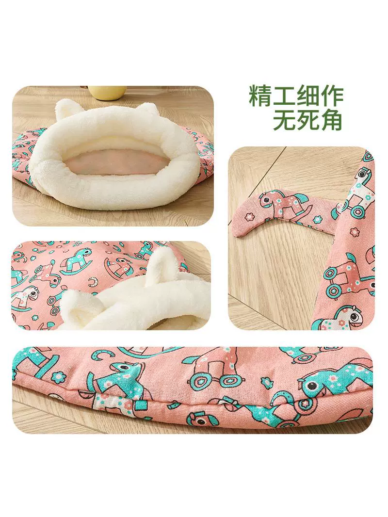 Sleeping bag, keep warm safe detachable tunnel for sleep, kitten