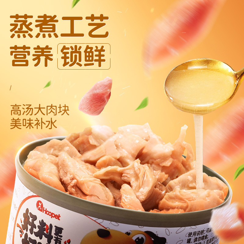 Perros mascotas nutrición grasa perro enlatado cachorros pequeños perro mezclado comida para perros bocadillos para perros sopa hidratante comida húmeda enlatada