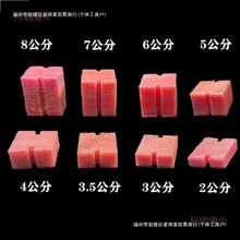 PVC86�͵׺��_�P���o�w�����¿���ģ�K�����ĭ������̫��