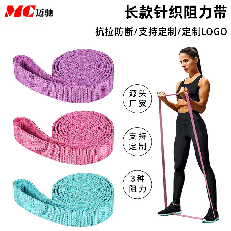 Cross-Border Long Knitted Resistance Band Strength Training Yoga Pull-Up Band Pull-Up Elastic Band Set