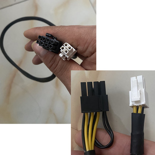 Mainboard 4PIN to graphics card 8PIN CPU 4 to 6+2 4pin male to 6+2 male braided network cable 18AWG safety gauge