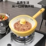 四方无极奶黄色轻量炒锅