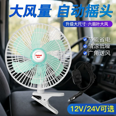 11inch Automatic Oscillating High Digər kiçik elektrik cihazlar